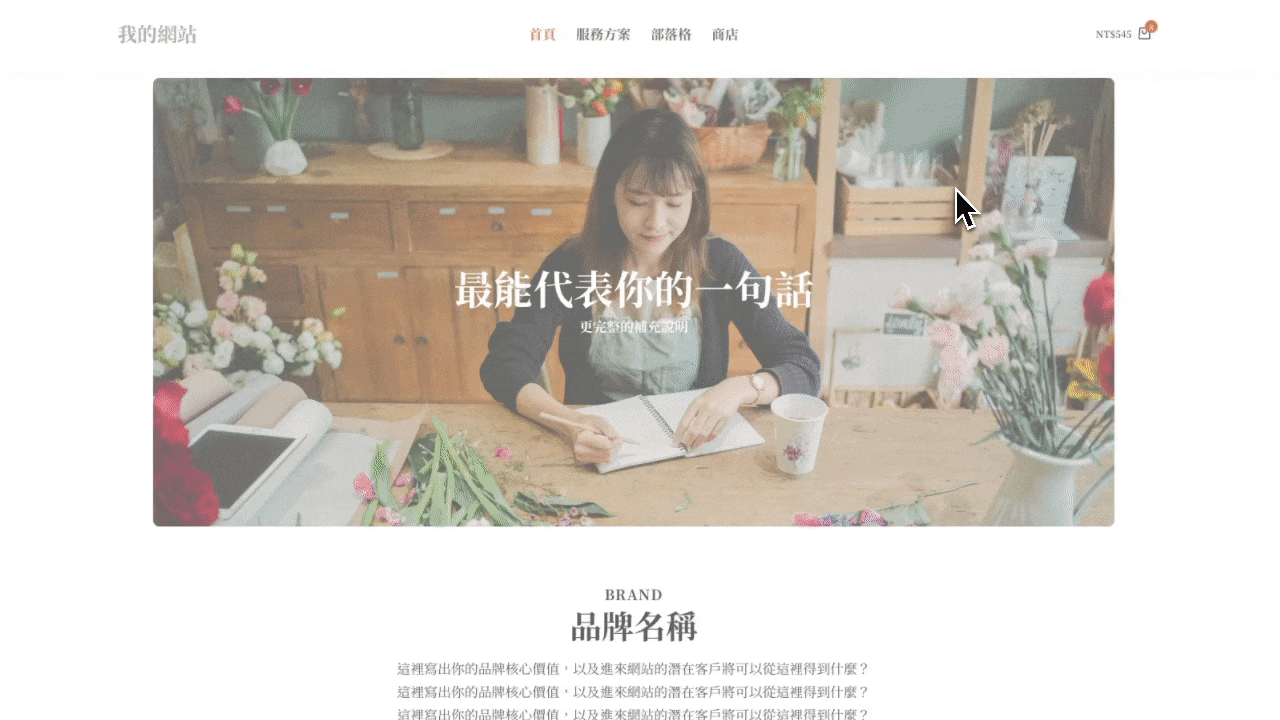 Demo01.gif