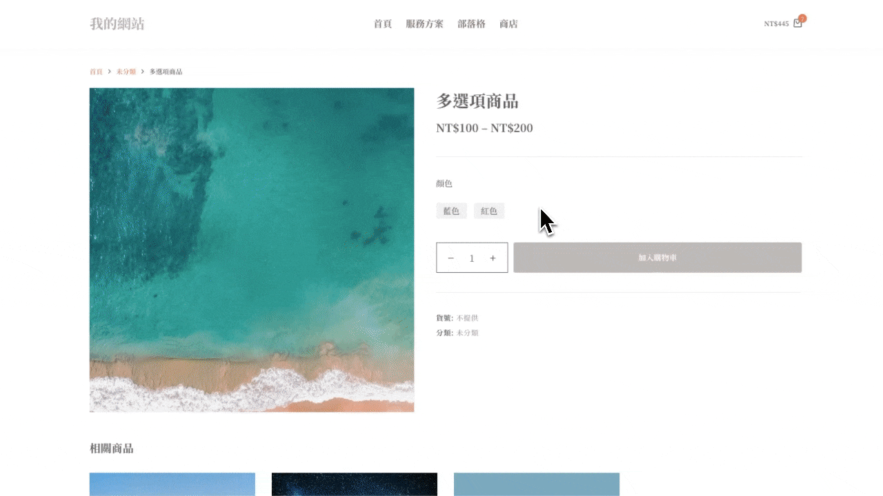 Demo02.gif